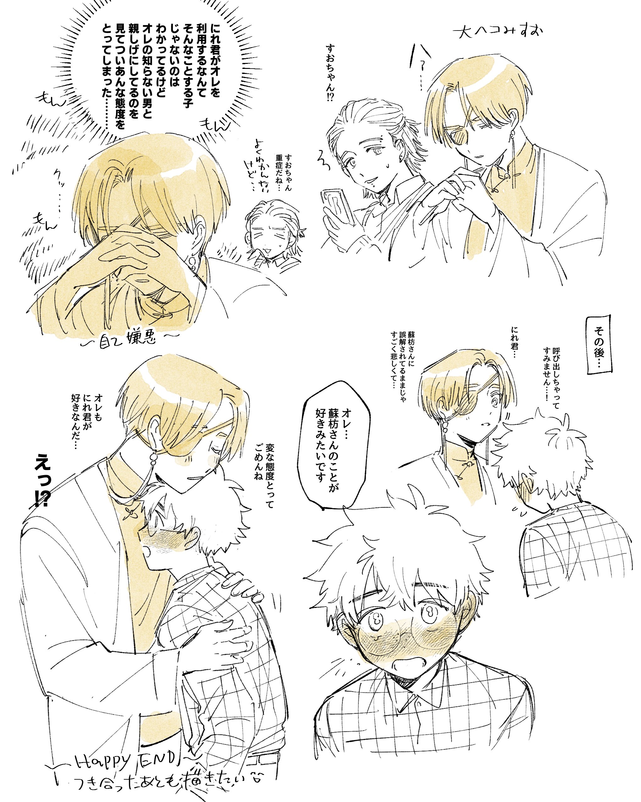 z`lae 「ジューレ」 (@bunawuu97) / X