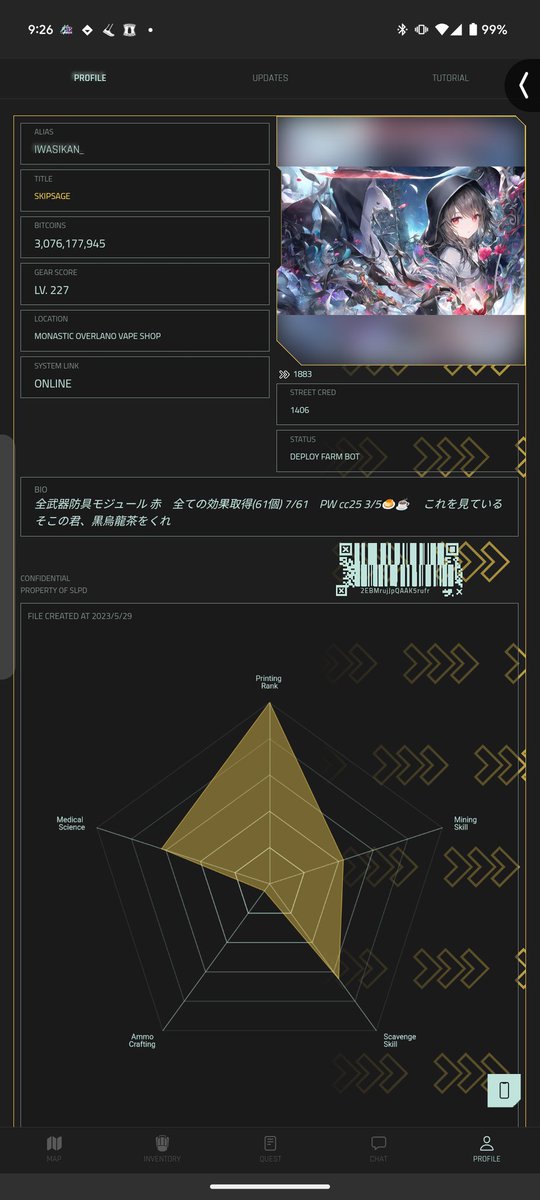 HXKrwypJ88IRPAw's tweet image. #サイバーコードオンライン 
 #Cybercodeonline