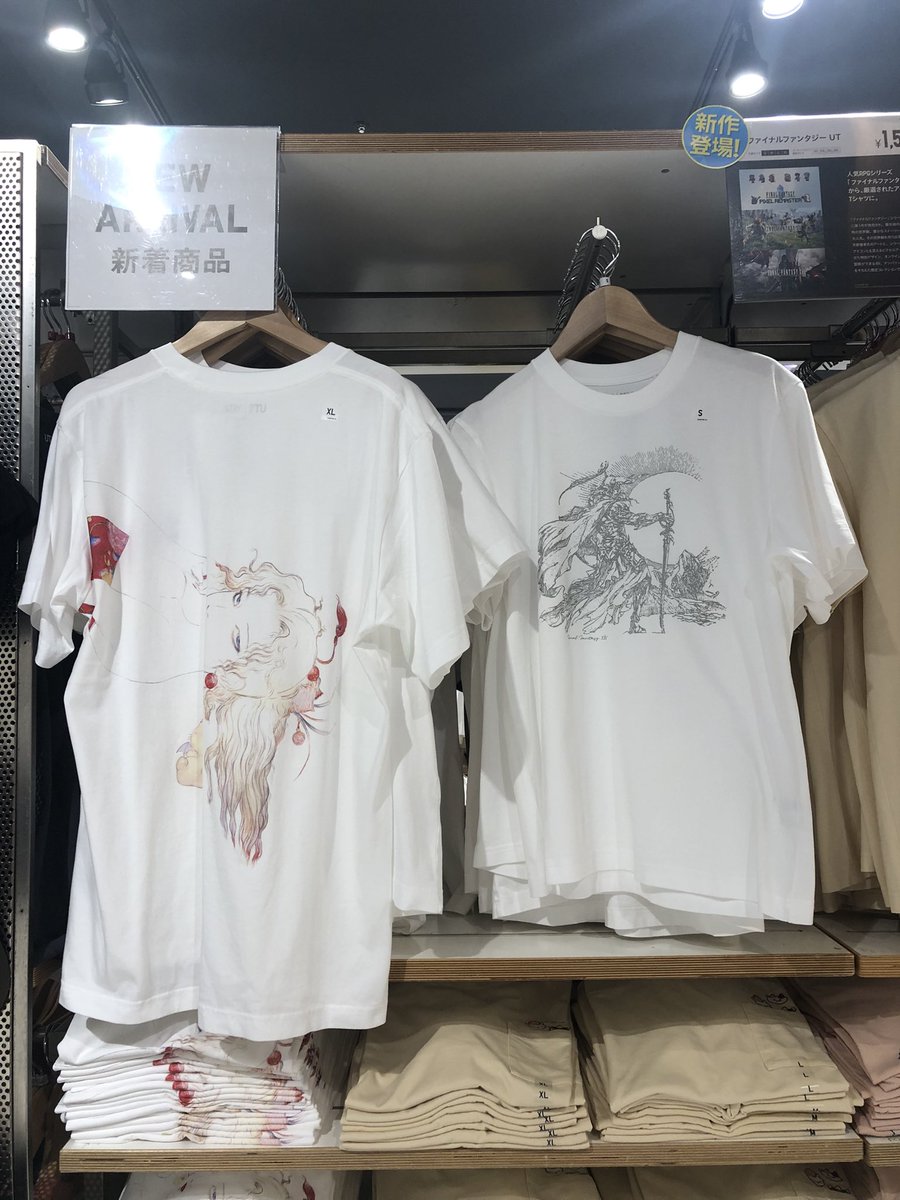 ojicancan's tweet photo. まあ僕みたいな重度のヒカセンだと見逃さないよね https://t.co/BtWqisXKVv