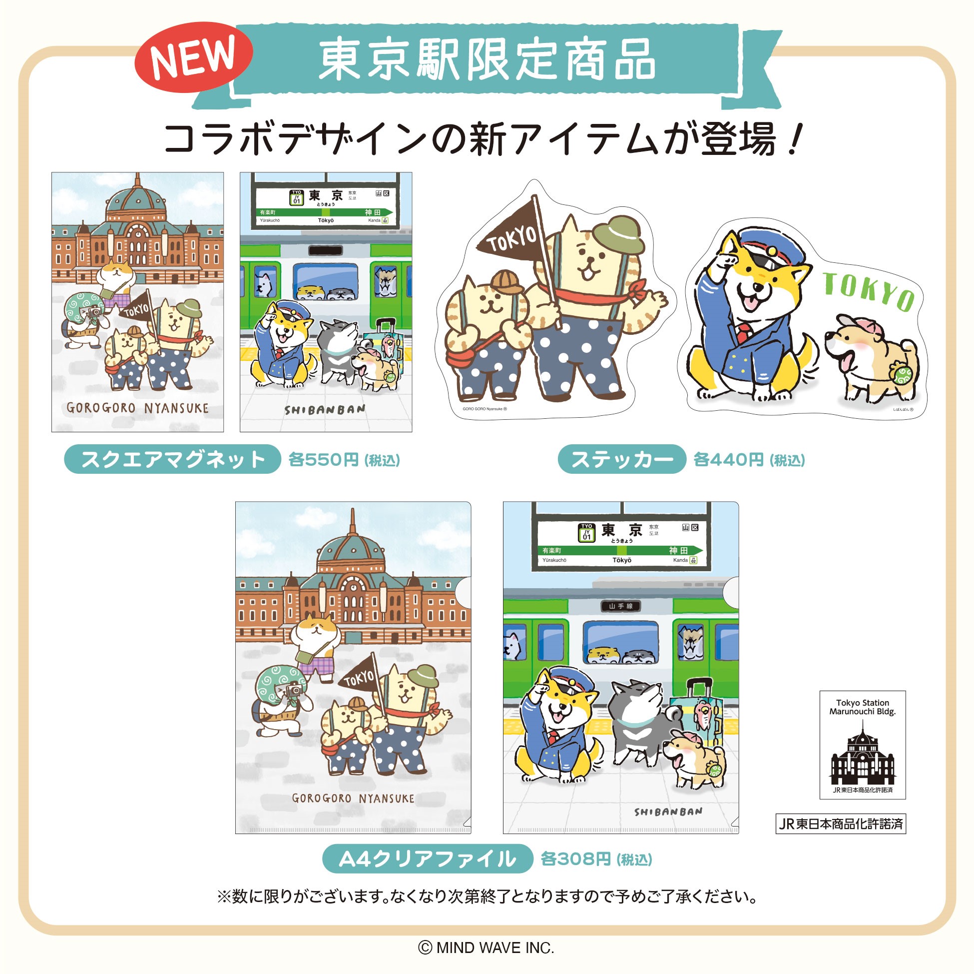 ごろごろにゃんすけ【staff】 on X: 
