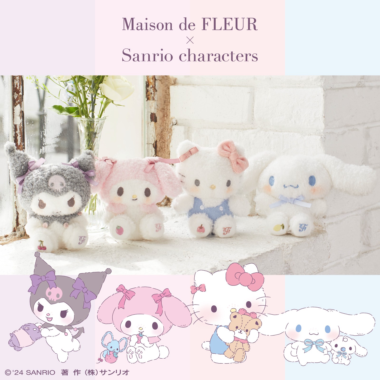 Maison de FLEUR×サンリオ　2点 メゾン ド フルールとサンリオの大好評コラボ第2弾！「Maison de