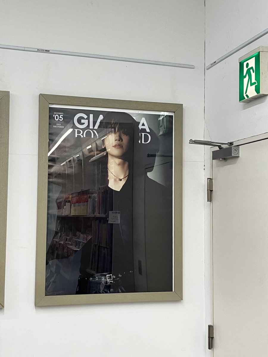 雑誌
本日『#GIANNABOYFRIEND』計3種が発売です🤩
通常号　表紙 #パクヒョンシク/裏表紙 ＃木村柾哉、 #佐野雄大
 Special Edition.1 #ジェシー/ #WATWING
 Special Edition.2 #SUPERJUNIORDandE/ #コムドットゆうた
6／18日発売の #GIANNA と併売しておりますので是非お立ち寄りくださいませ！☺️