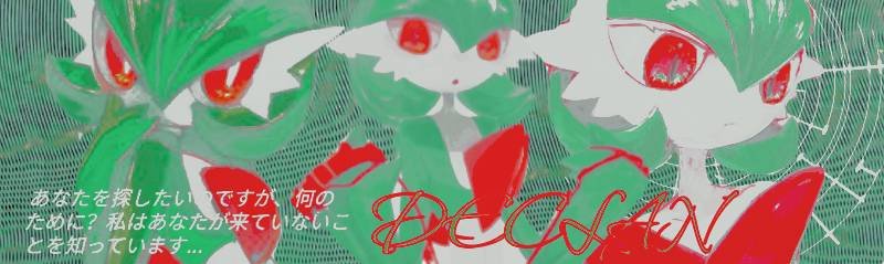 💜 𝘿𝙚𝙘𝙡𝙖𝙣 💜 tweet media