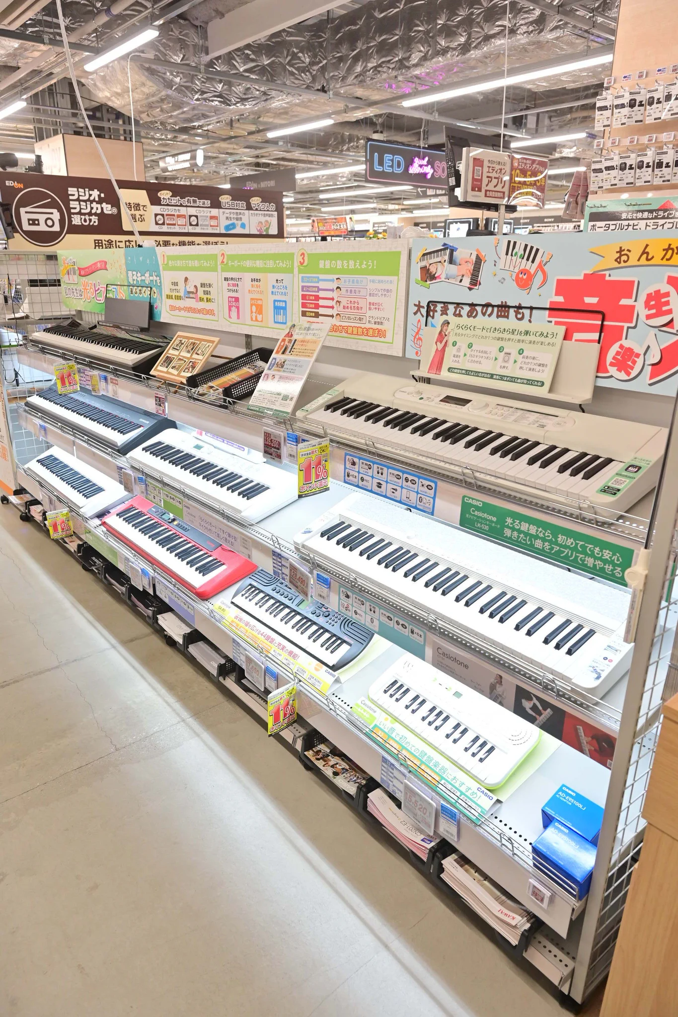 エディオン横浜西口本店【公式】 on X: 