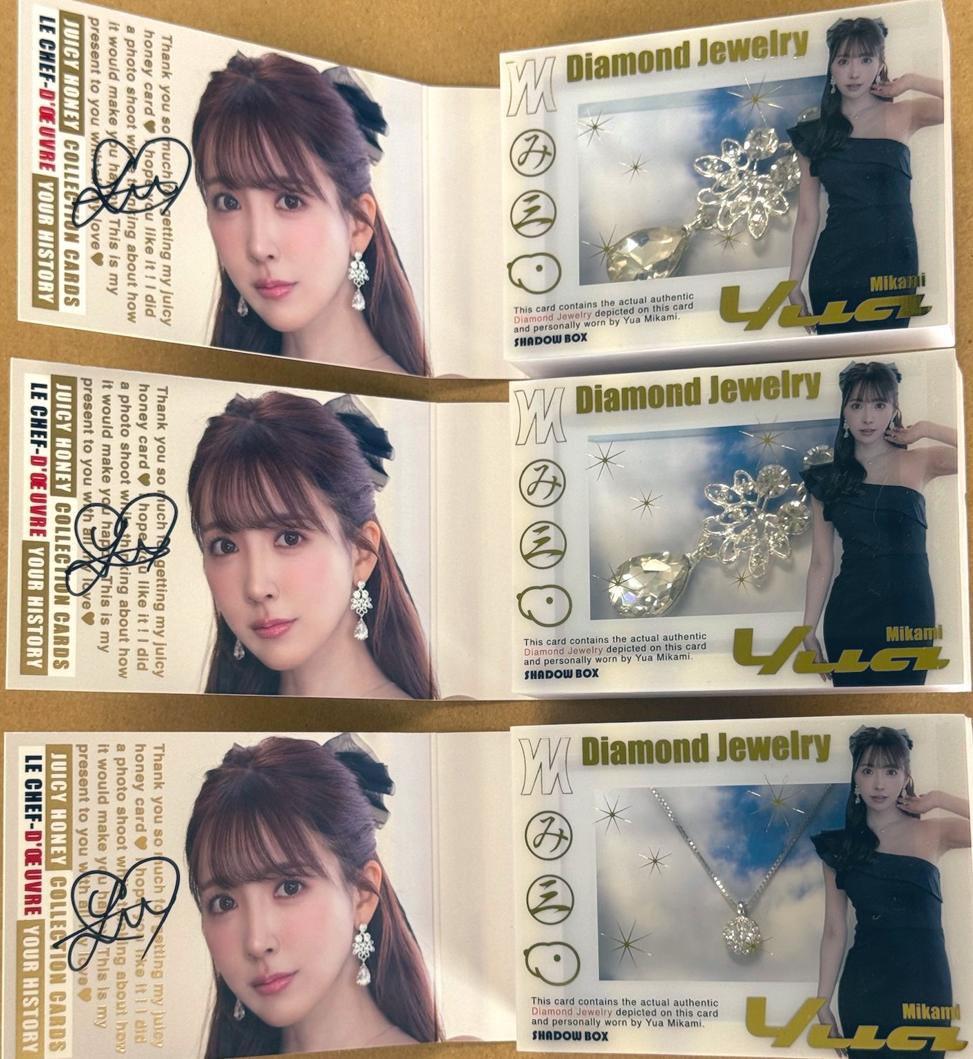 ジューシーハニーle Chef-d