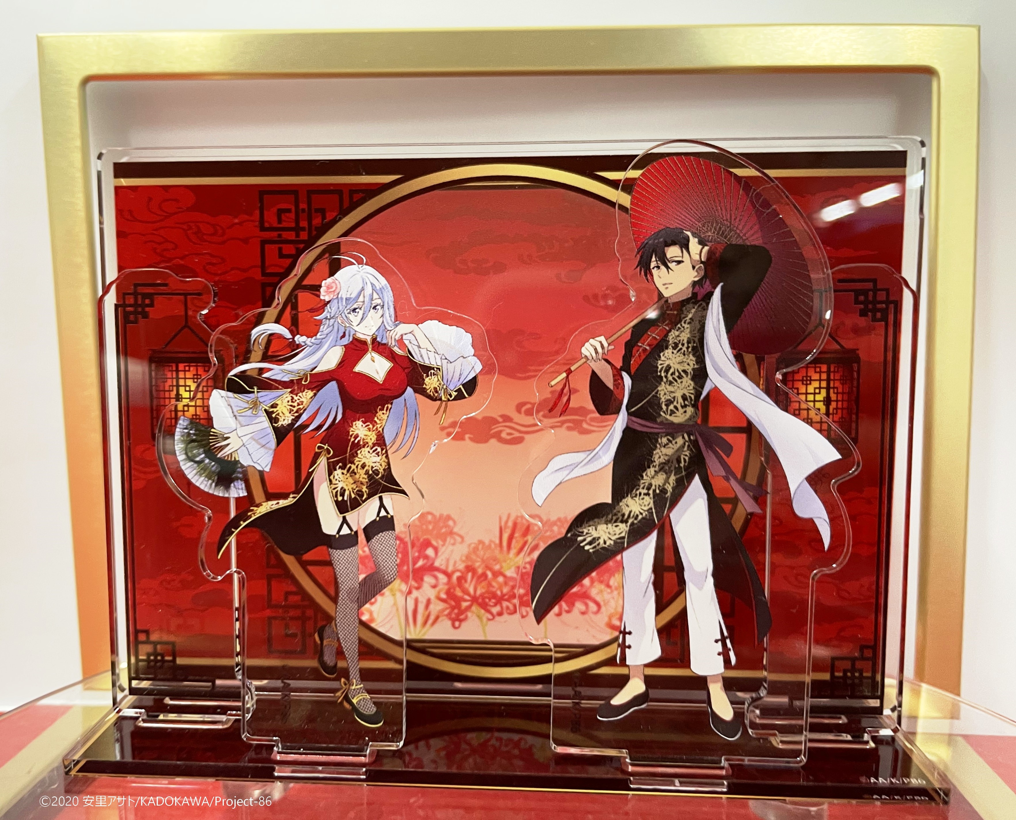 メディコス・エンタテインメント_総合 on X: 