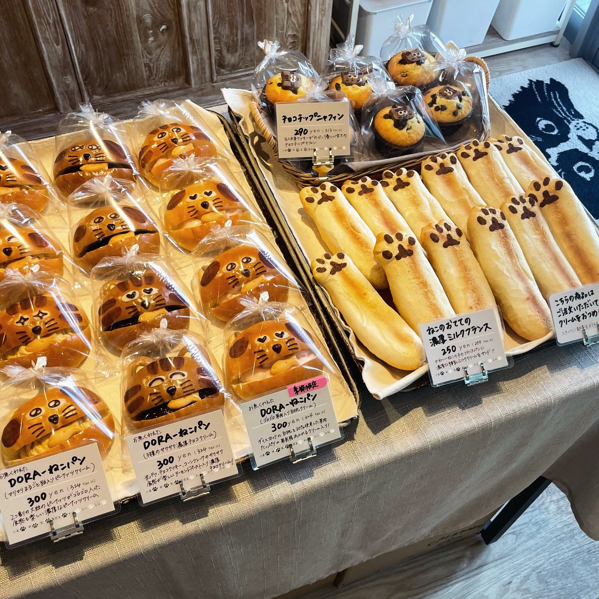 今日もお天気 家族でパリ旅行編 AZONE INTERNATIONAL::えっくす☆きゅーと::商品詳細