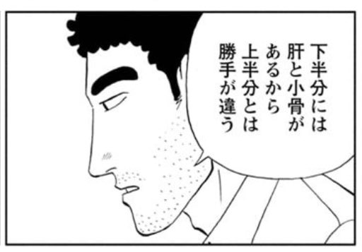 解体(バラし)屋ひろしと古傷が痛む古兵ひろしが見られる野原ひろしアサシンの流儀はKindle Unlimitedで7巻まで無料だぜ(解体屋ひろしと古兵ひろしの収録は6巻だぜ) 
