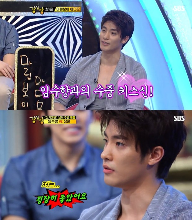 KDramaHandle's tweet photo. #SungHoon confesses to falling in love and wanting to date co-star #ImSooHyang while working together in SBS drama #WooRiTheVirgin (2022).
“While filming, I got so into my character that I wanted to date Im Soo Hyang in real life. The lines between reality and the drama blurred. I truly felt love for her. After the drama ended, the feelings disappeared.”