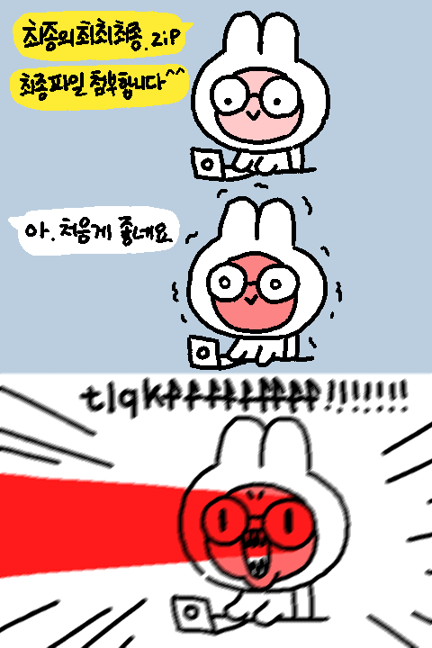 땅콩버터크림 (@pn_buttercream) on Twitter photo 