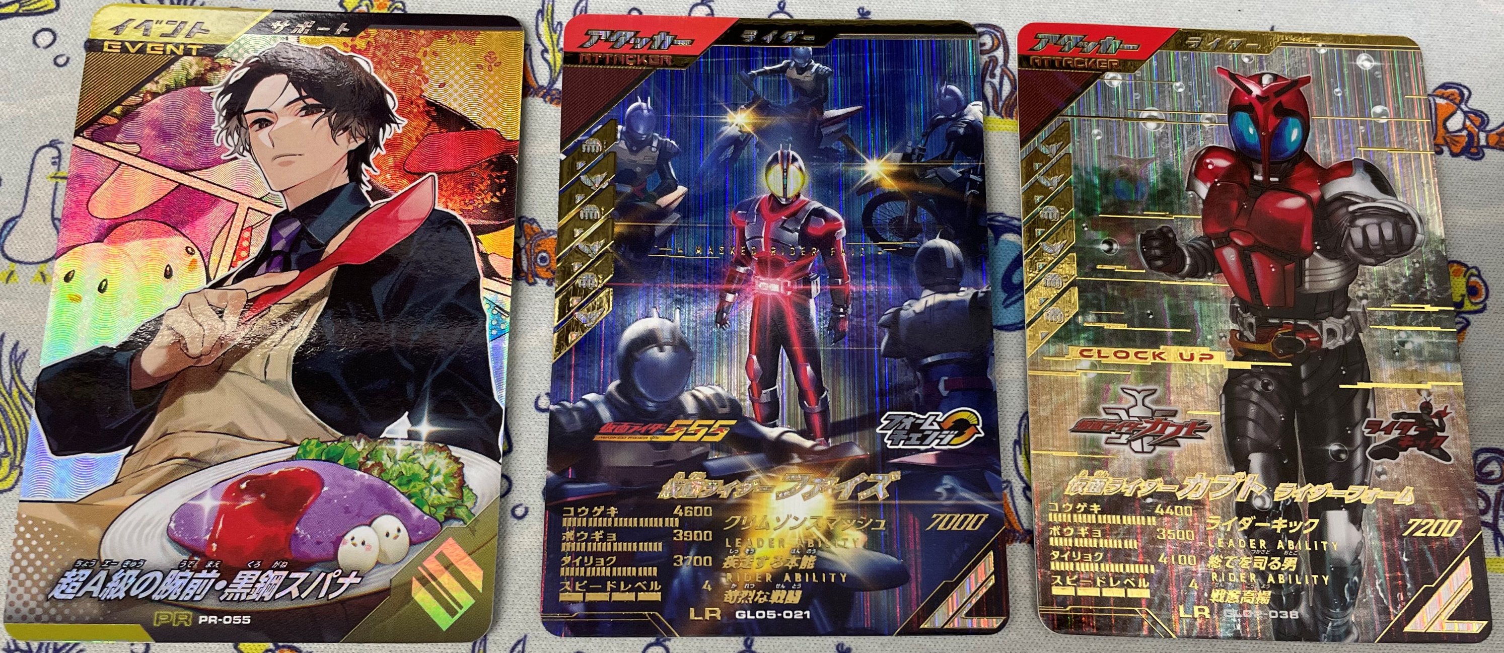 ガンバレジェンズ 黒鋼スパナ ビジネスライク
