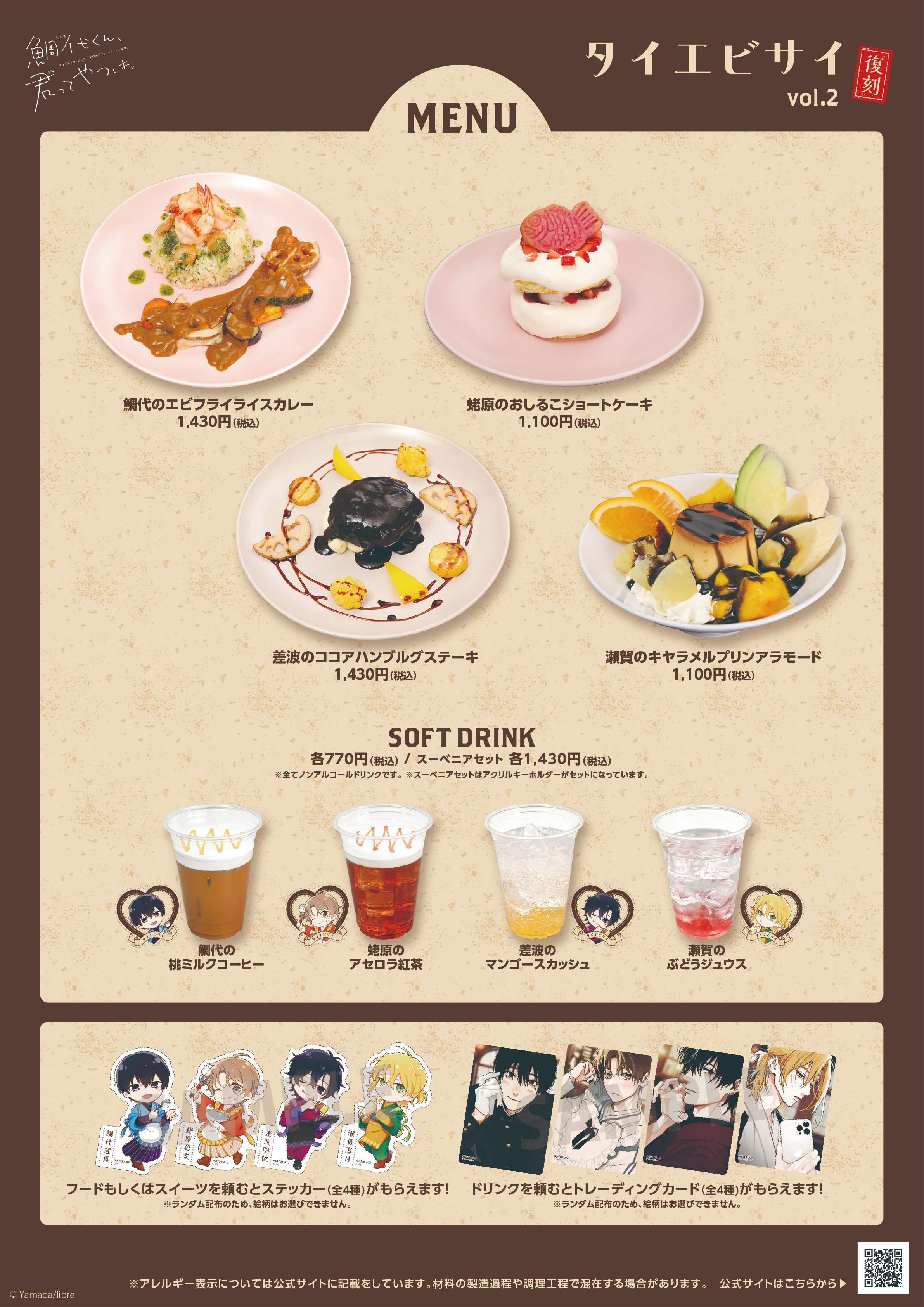 ビーボーイ編集部 on X: ビーボーイ編集部 on X: