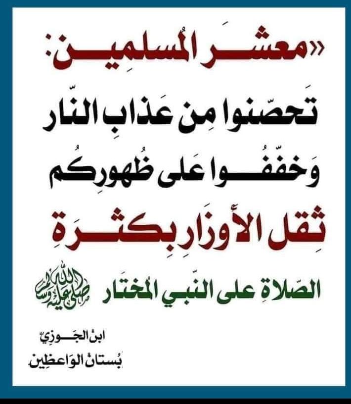 🔅 عابرة سبيل 🔅 (@ds_alanzi) on Twitter photo 