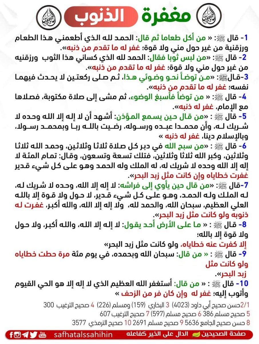 muminbiallah's tweet photo. https://t.co/FOerEGNfRu