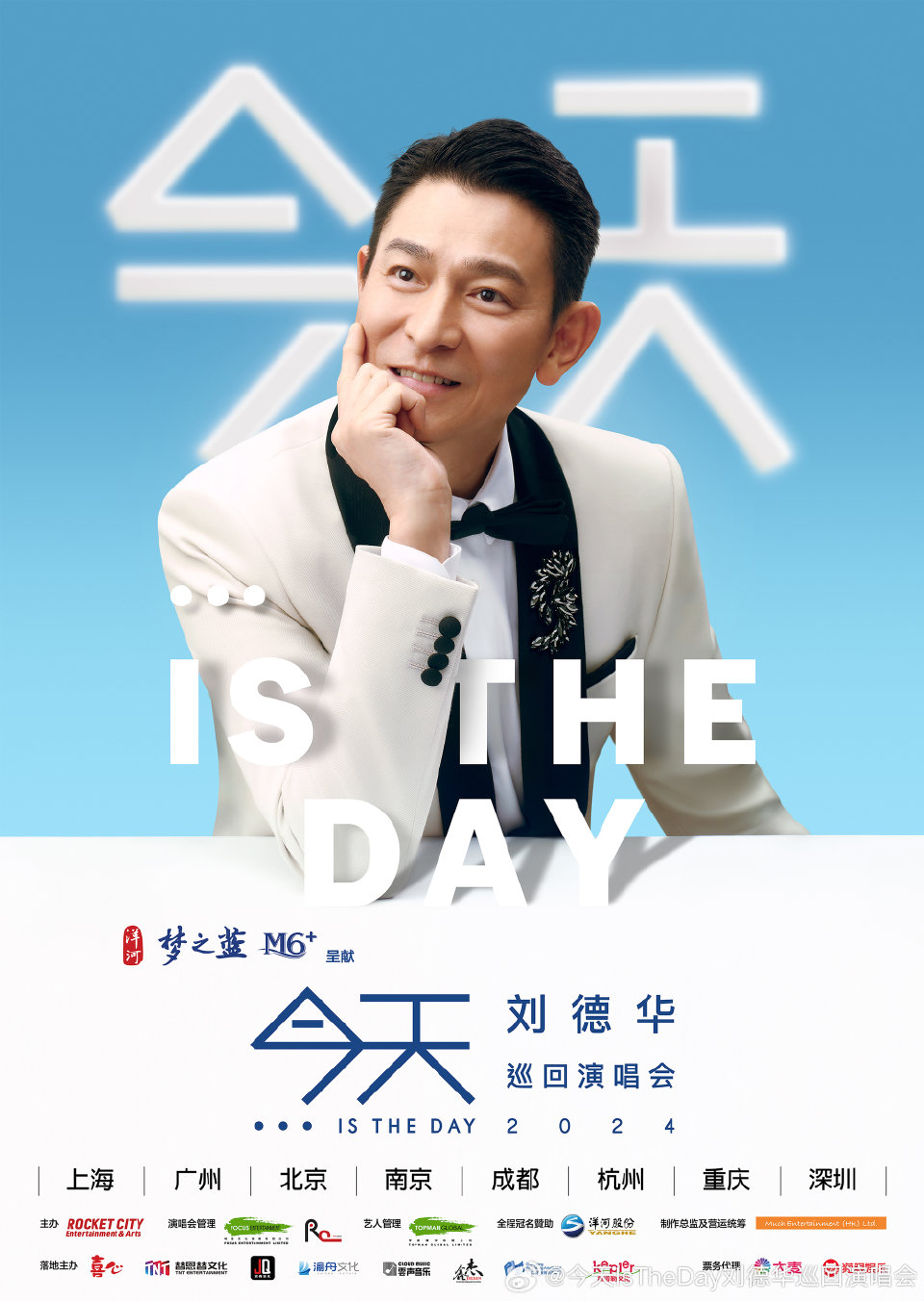 ポップ・アジア No.17 Andy Lau/EDZK （2025年最新】Yahoo