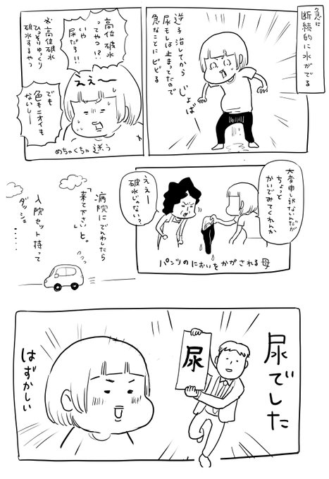 GQzZIbUbcAAcB0w.jpg:small