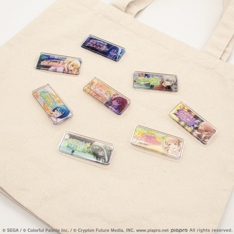 プロセカグッズまとめ売り 計154個 プロセカ グッズ情報 on X