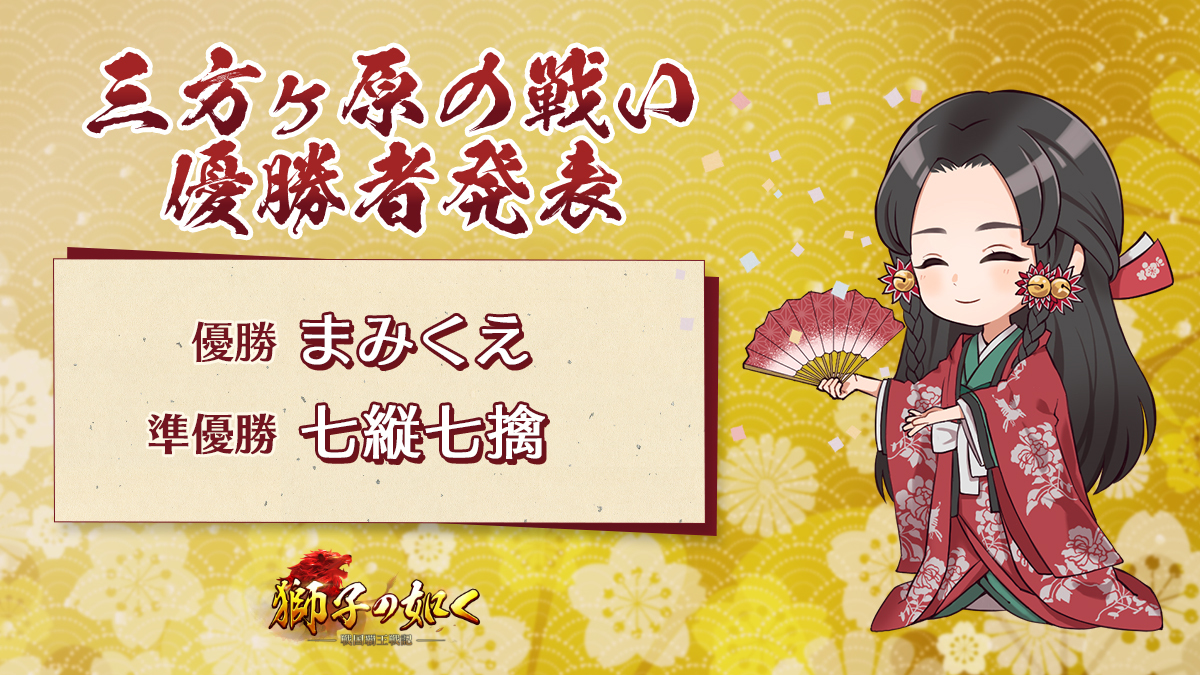 otottochan tweet picture