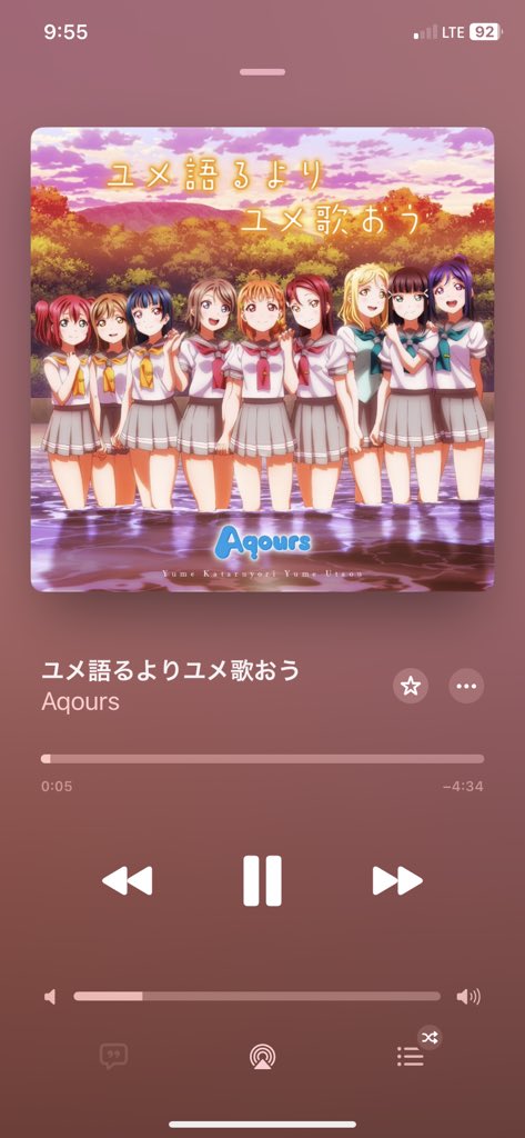 海外に来て朝聴くのが日課になって来た🎵
こーゆう曲がほんとの名曲よな