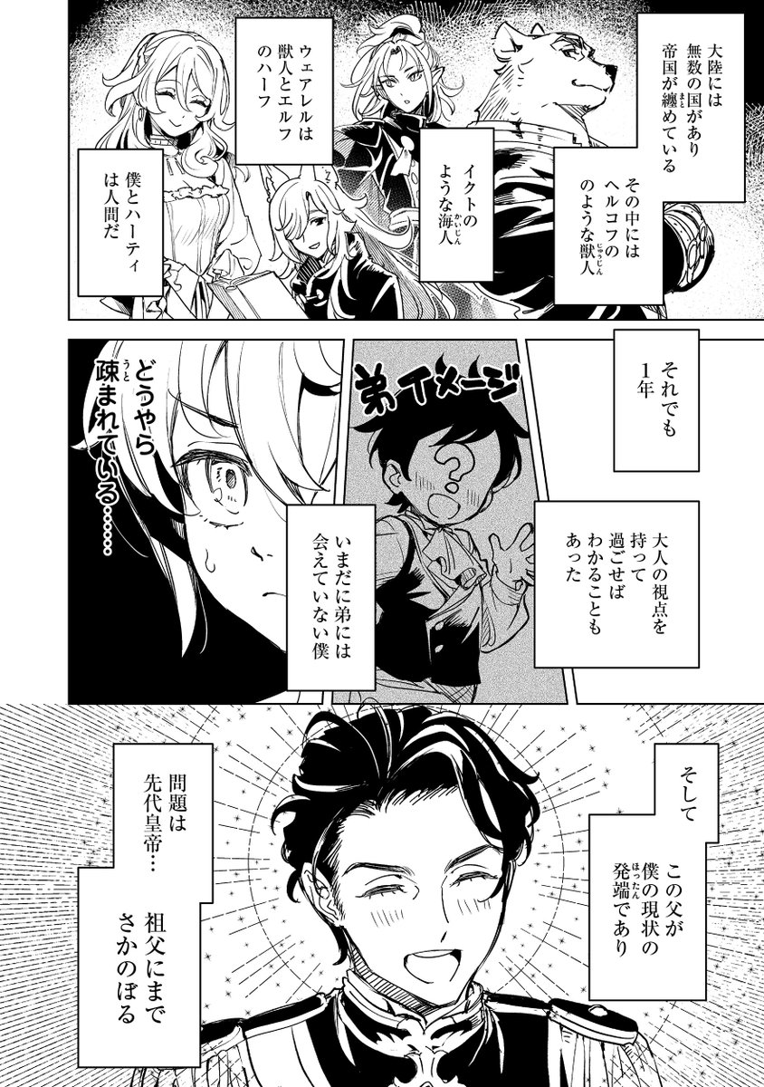 (4/7) 