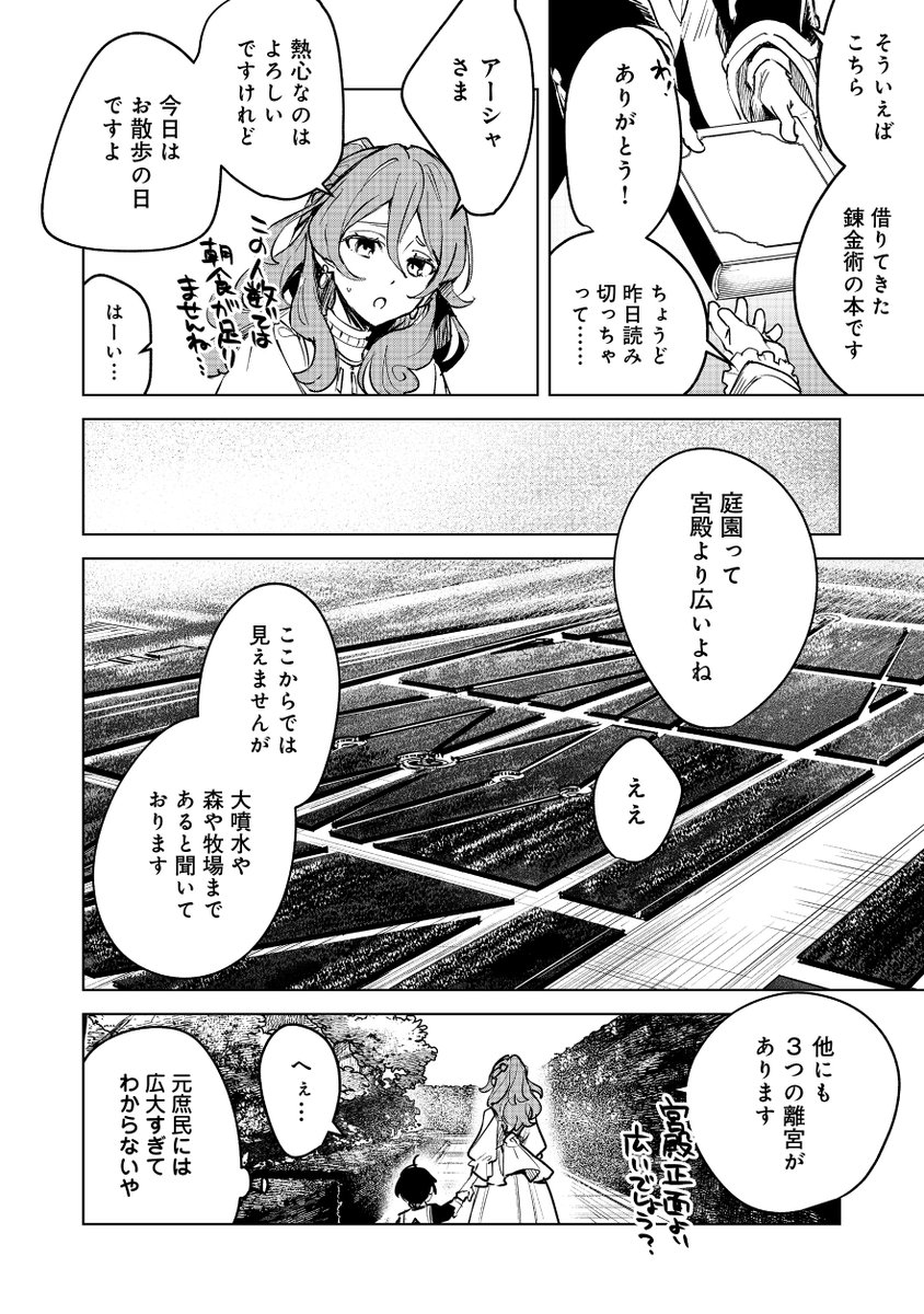 (7/7) 