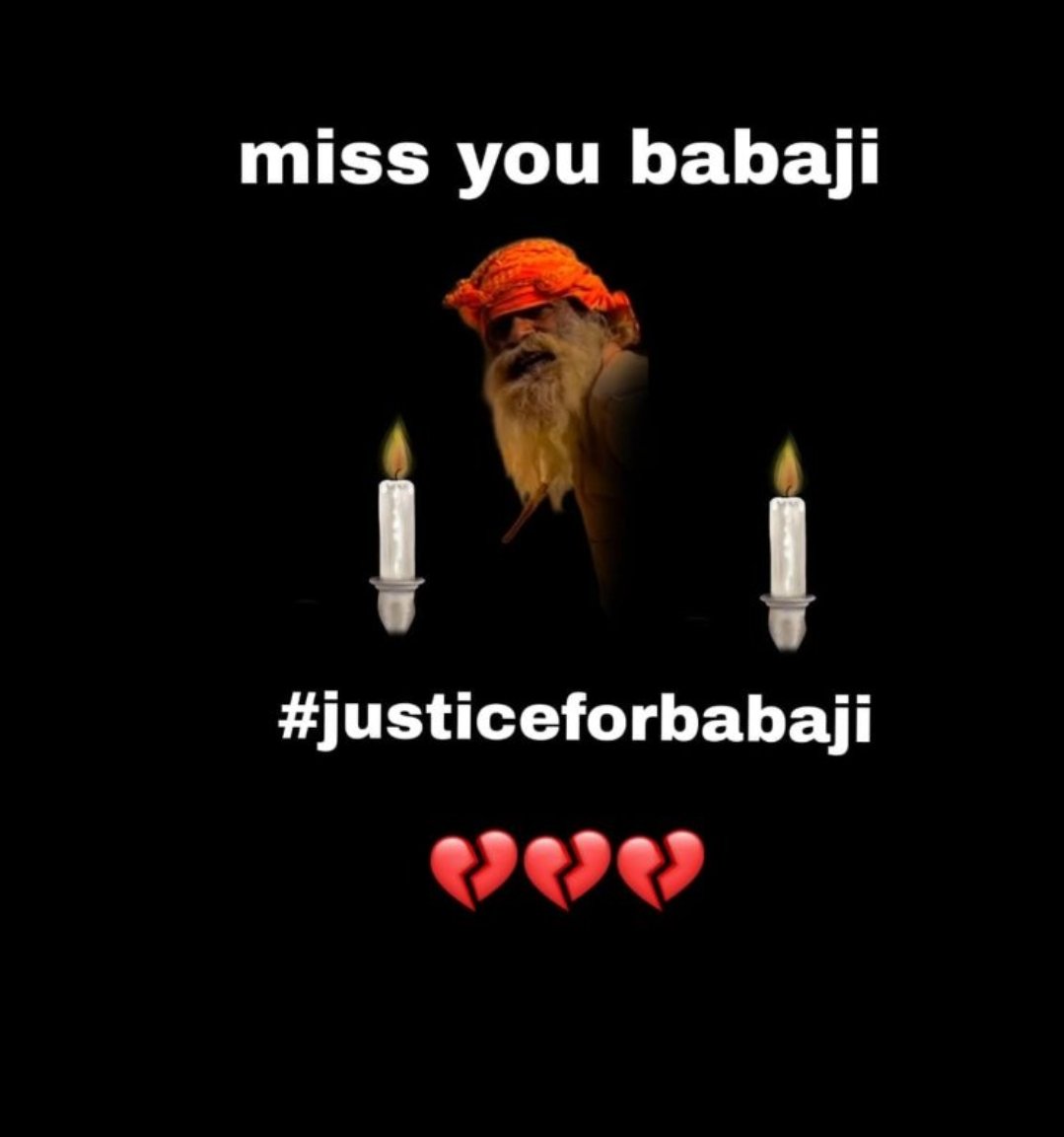 सोशल मीडिया के चंद व्यूज और लाइक के चक्कर में एक बुजुर्ग आदमी की जान ले ली 😭😭