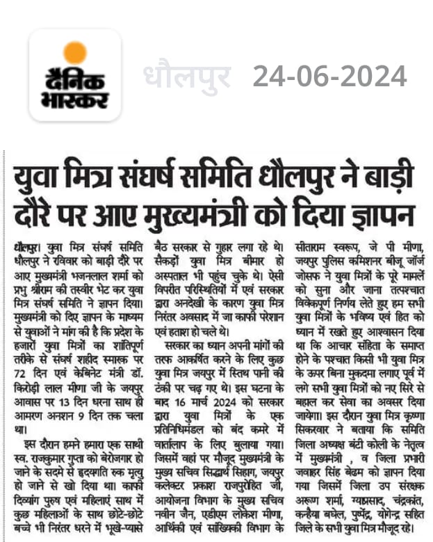 VikashGurjar721's tweet photo. मुख्यमंत्री जी जरा ध्यान दो और कितना सताओगे बेरोजगार युवामित्रो को इसको संज्ञान में लेकर जल्दी बहाली के आदेश निकालो
#युवा_मित्रों_को_बहाल_करो 
#युवामित्रों_को_बहाल_करो @1stIndiaNews @BhajanlalBjp @BJP4India @BJP4Rajasthan @cpjoshiBJP @DainikBhaskar @YMSSRAJASTHAN @DrGopal_Sharma https://t.co/NQkY2GbR9N