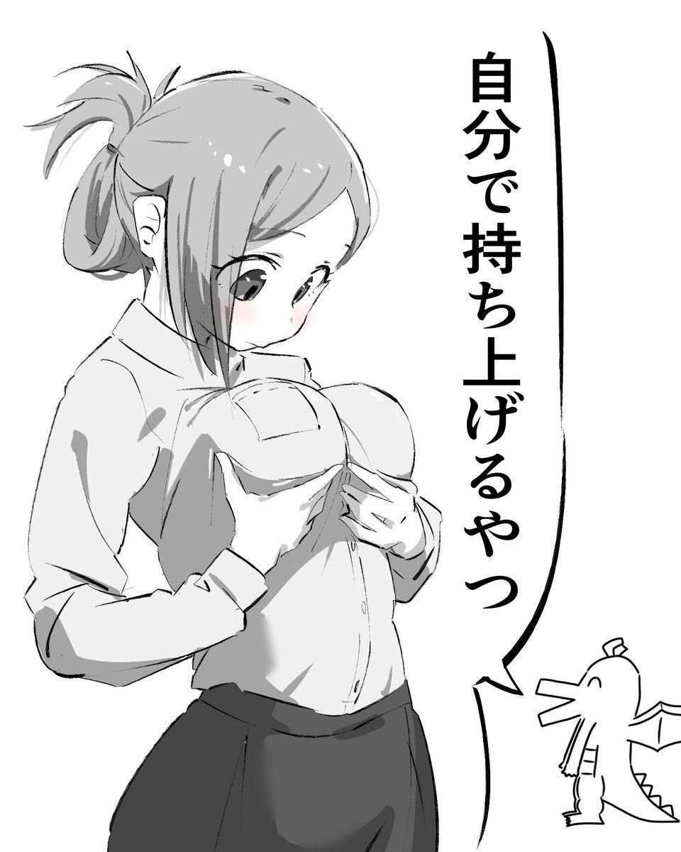 好き好き大好き〜

(過去の性癖ドラゴンはプロフィールの「ハイライト」タブにまとめてあります) 