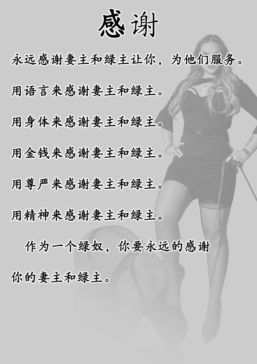 shuiyichengren2's tweet photo. ��做到了吗？#绿奴 #妻主 #绿主 #绿帽 https://t.co/Xdc4kjfR2X