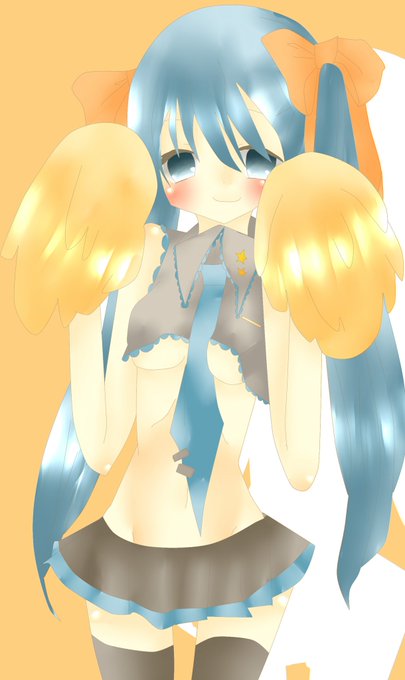 12年前に描いたチアガールミクさん…性癖が出過ぎているww 