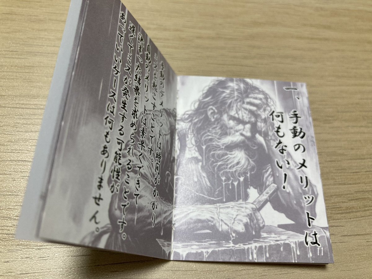 takesection's tweet image. #トレノケート #trainocate #awssummit