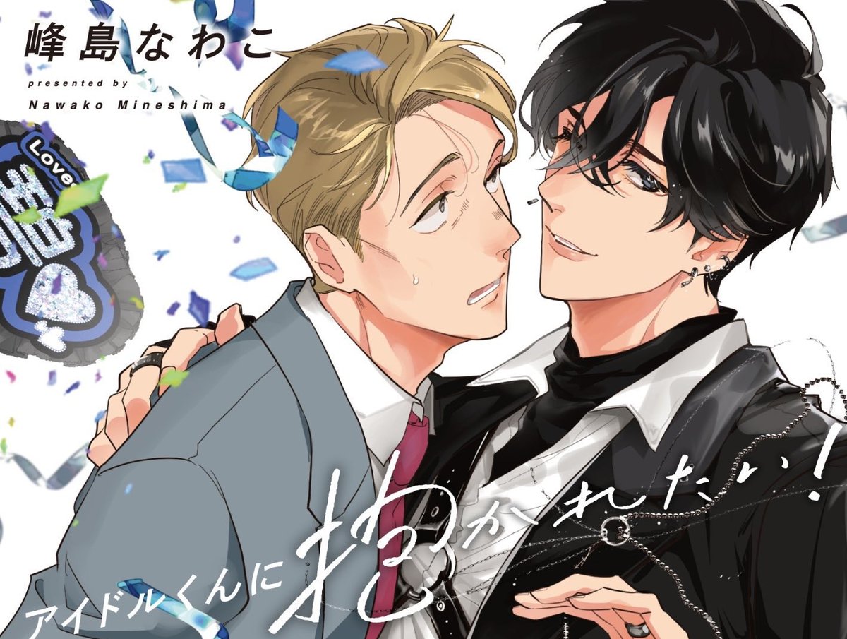 young man x old man yaoi where the old man in question is literally just mads mikkelsen