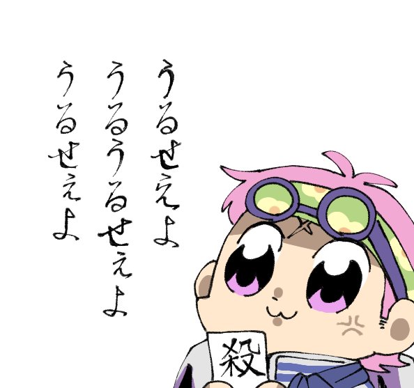 eddsworld867's tweet photo. 理不尽に怒られた時大体こうなる。
ポプテピパロ・1部トレスあり https://t.co/nlZJqLUXAu