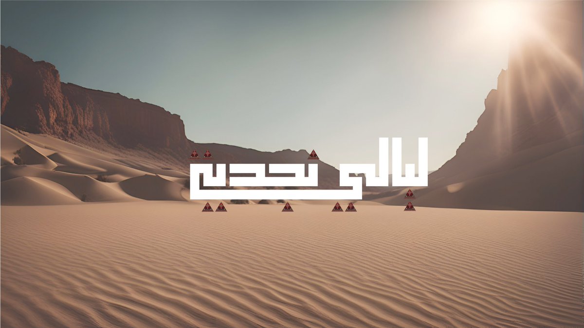 AS_OS_95's tweet photo. أيش تتوقعوا العميل اختار؟ وانتم ايش حبيتوا اكثر😍
>> في النسخه الصحراويه كبروا الصوره على النقاط 🦦 https://t.co/J1TOQsVwEq