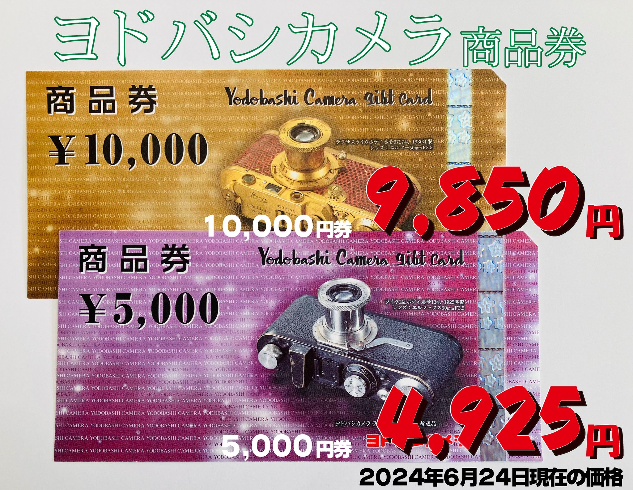 トーカイ円町店 on X: 