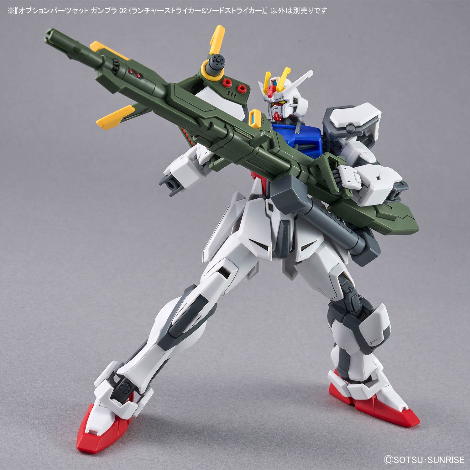 BANDAI - ソードストライカー ランチャーストライカー セット LBUILD10th オプションパーツセット ガンプラ 02 (ランチャーストライカー
