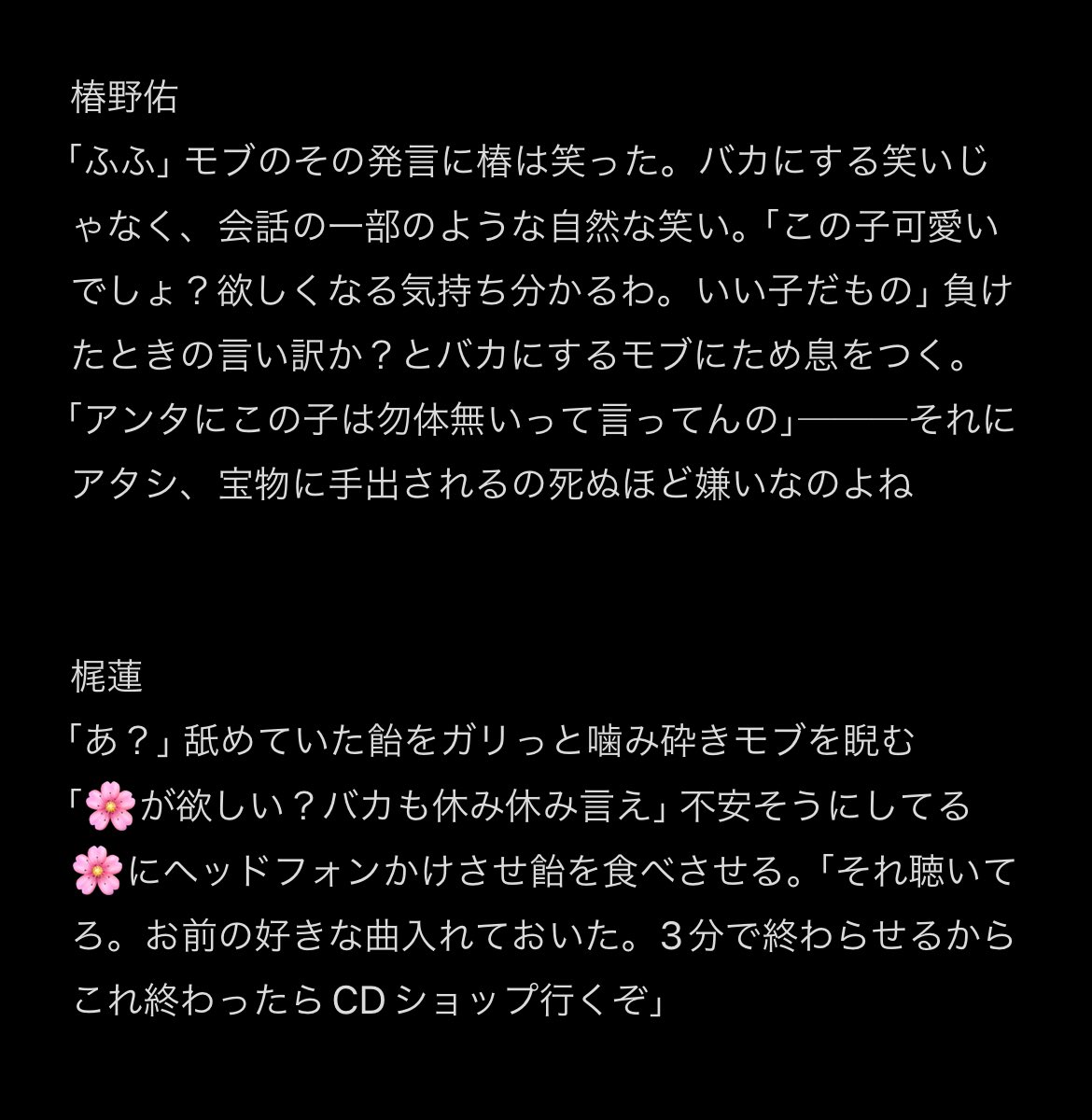 ゆずれもん (@YuzuRemon313) / Posts / X