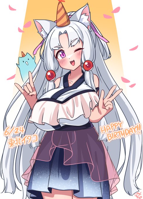 イタコ姉さまハピバ! #東北イタコ誕生祭2024