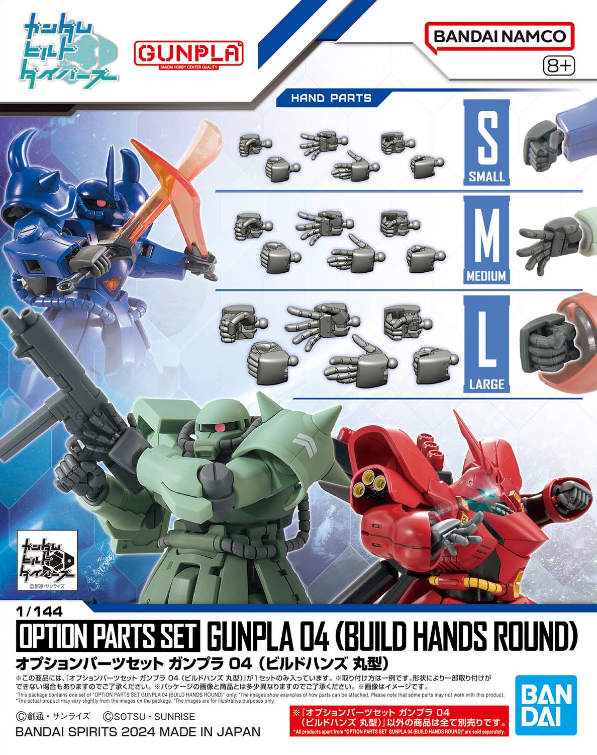 BANDAI SPIRITS ホビー事業部 on X: BANDAI SPIRITS ホビー事業部 on X: