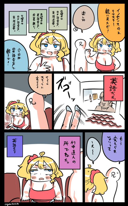 イノセンスを観たフロリダちゃん日記です。 