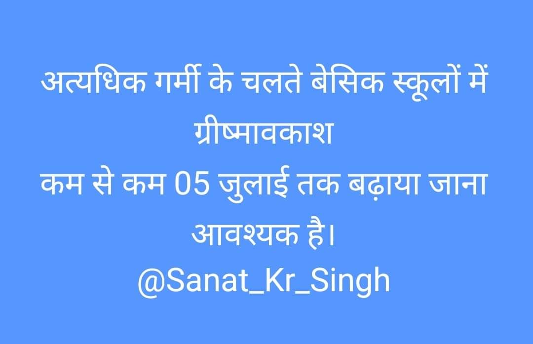 @sanat_kumar_singh tweet media