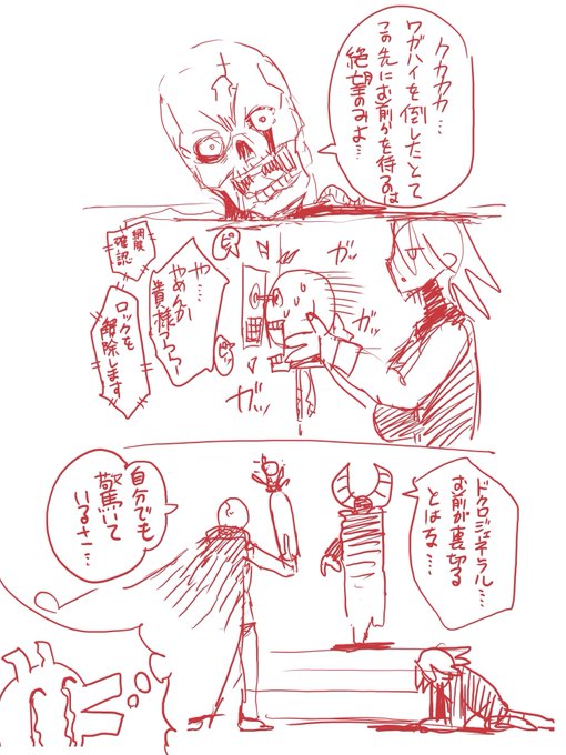 視聴者全員に愛されるやつ 