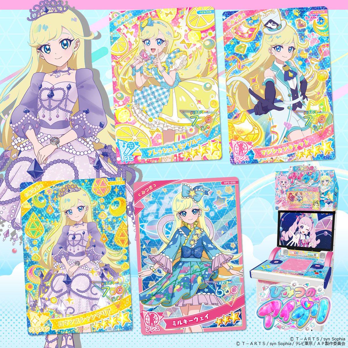 めが姉ぇ】 #ひみつのアイプリ 2だん みつきちゃんの アイプリカードを