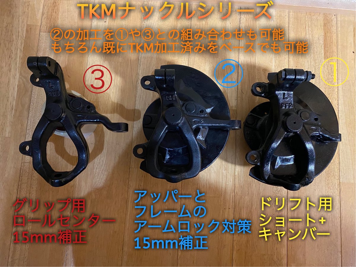 tkm.weld32 tweet media