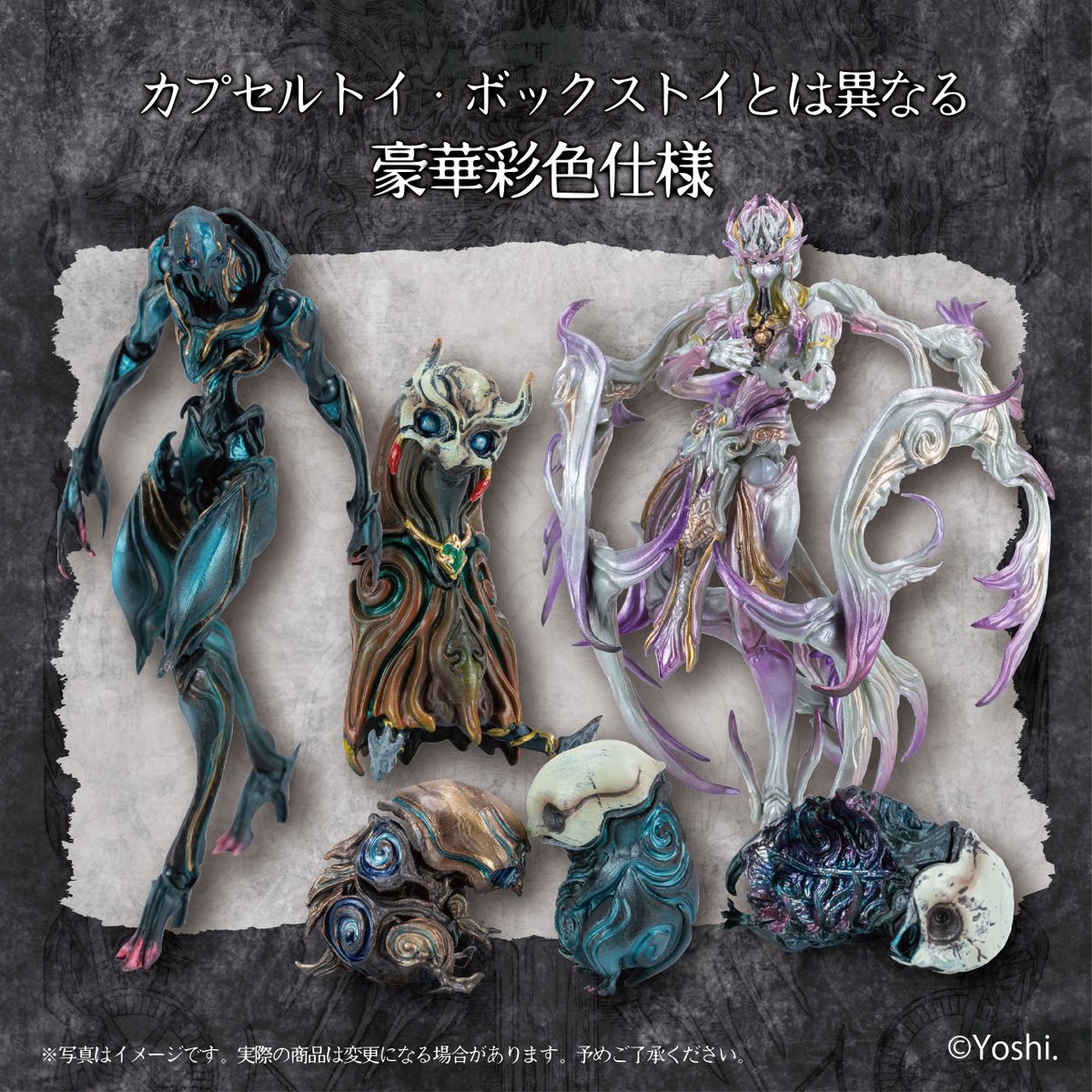 🔥SO-TA限定版の展開も決定🔥 「紡ギ箱 第1節＆第2節 スペシャルカラー