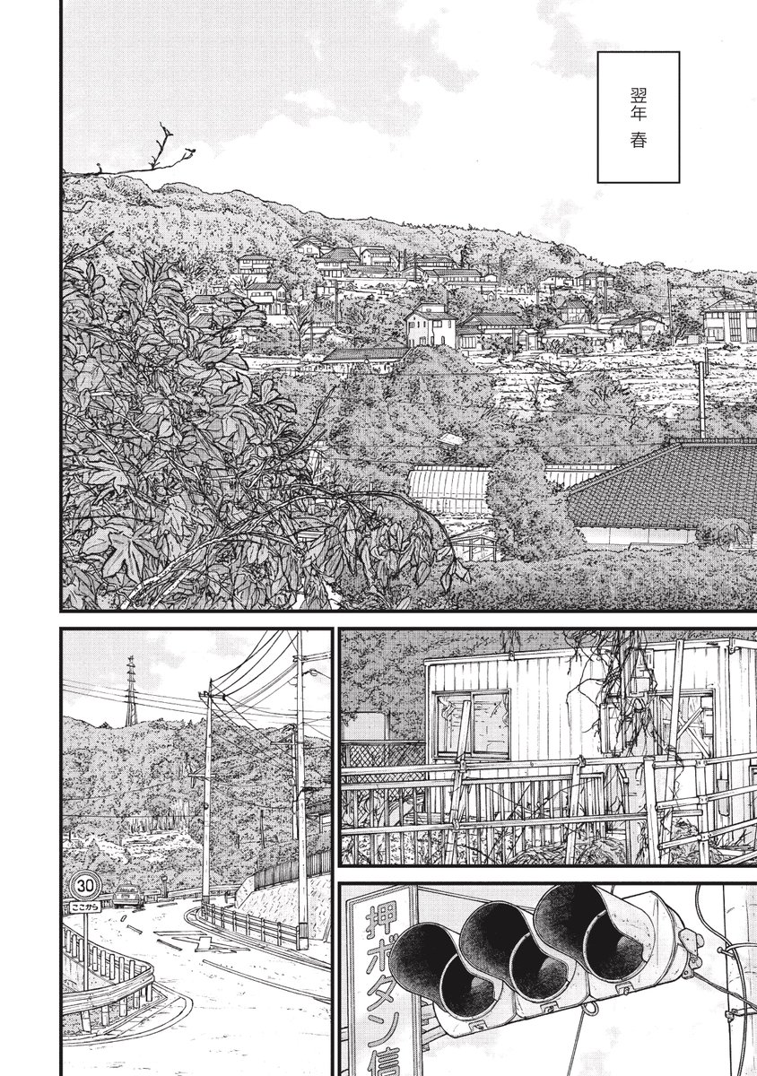 育児放棄、虐待、教育……それでも、親を愛する子供たちの話(2/10) 