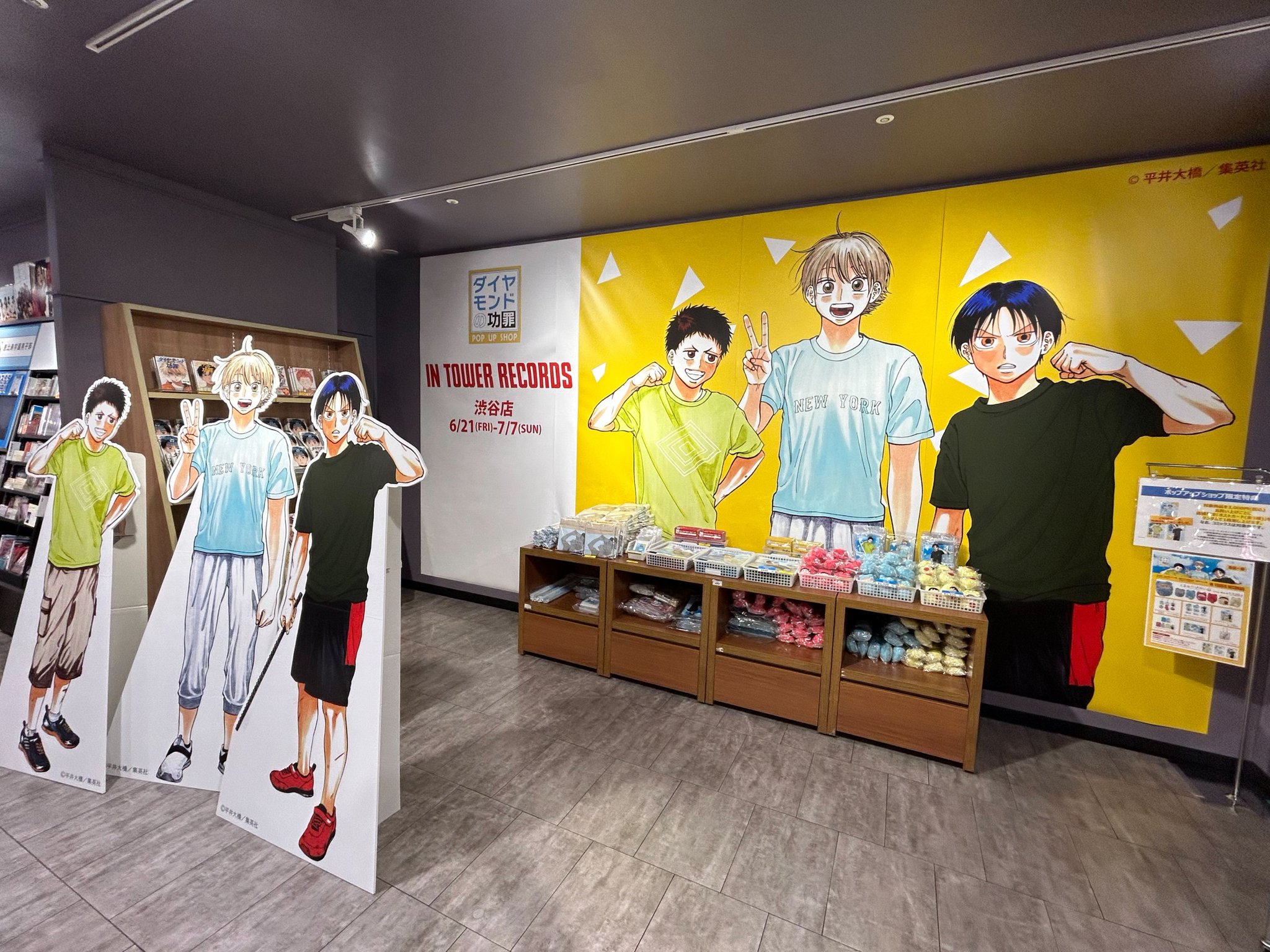 タワーレコード渋谷店 on X: 