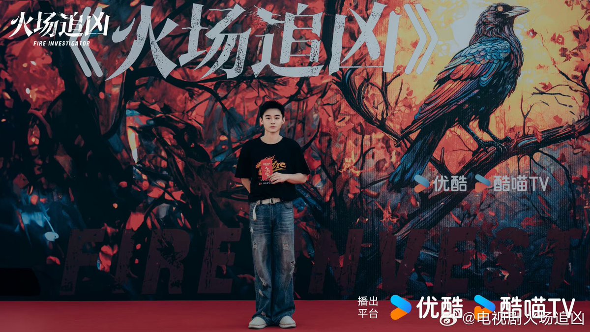dramapotatoe's tweet photo. Youku’s suspense drama #FireInvestigator, from director Xing Jianjun (Under the Skin, The Lonely Warrior), starring Xu Kai, Liu Yitie and special lead Du Chun, holds filming ceremony 

#火场追凶 https://t.co/uqnJWaUu4w