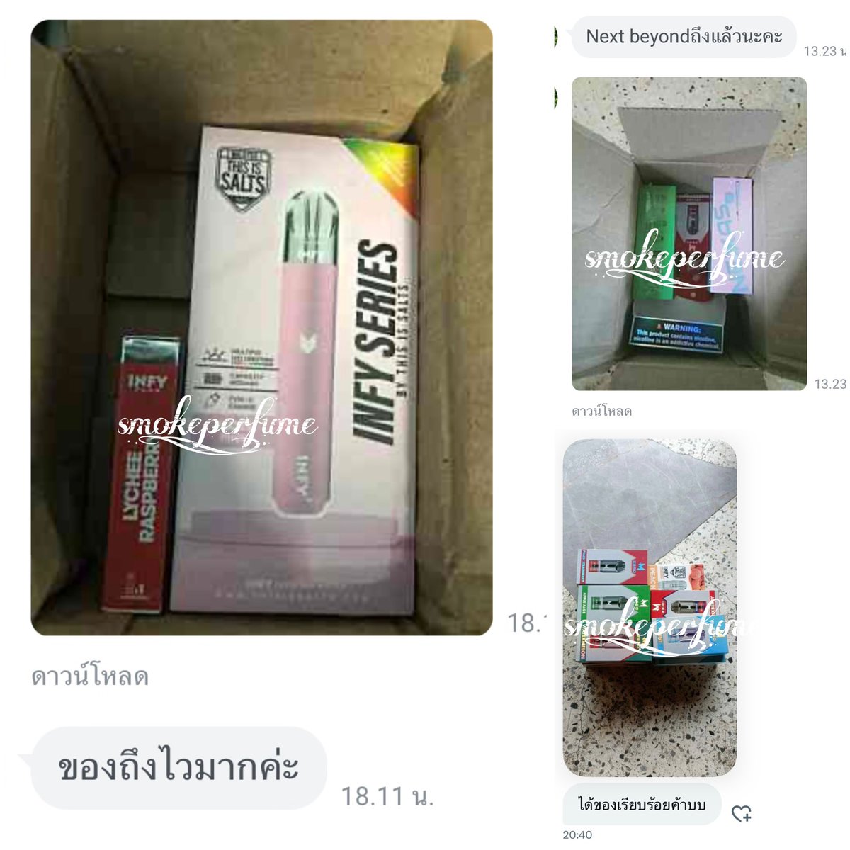 smoke_perfume tweet media