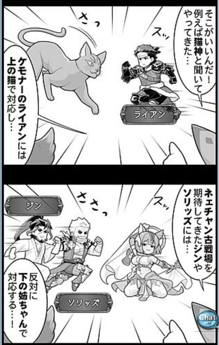 これからの古戦場ボス全部後ろに異形いても前に擬人化ネェちゃん居そう 